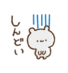 【ネガティブに頑張る】落書きくまさん（個別スタンプ：31）