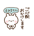 【ネガティブに頑張る】落書きくまさん（個別スタンプ：34）