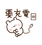 【ネガティブに頑張る】落書きくまさん（個別スタンプ：35）