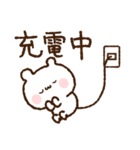 【ネガティブに頑張る】落書きくまさん（個別スタンプ：36）