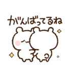 【ネガティブに頑張る】落書きくまさん（個別スタンプ：38）