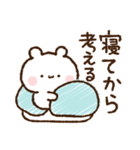 【ネガティブに頑張る】落書きくまさん（個別スタンプ：39）