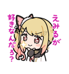 ひみつのスタンプちゃん（個別スタンプ：12）