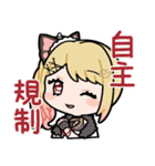 ひみつのスタンプちゃん（個別スタンプ：13）