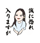 「敬語スタンプ」スタッフ萌の仕事と日常（個別スタンプ：9）