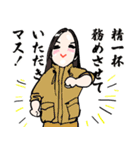 「敬語スタンプ」スタッフ萌の仕事と日常（個別スタンプ：17）