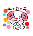 トリPの日常11弾（個別スタンプ：1）