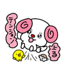 トリPの日常11弾（個別スタンプ：7）