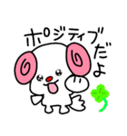 トリPの日常11弾（個別スタンプ：12）