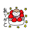 トリPの日常11弾（個別スタンプ：17）