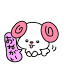 トリPの日常11弾（個別スタンプ：18）