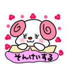 トリPの日常11弾（個別スタンプ：22）