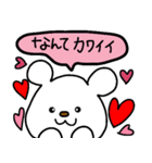 トリPの日常11弾（個別スタンプ：23）