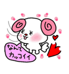 トリPの日常11弾（個別スタンプ：24）