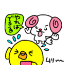 トリPの日常11弾（個別スタンプ：25）