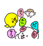 トリPの日常11弾（個別スタンプ：26）