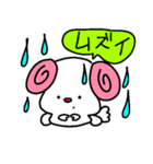 トリPの日常11弾（個別スタンプ：33）