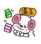 トリPの日常11弾（個別スタンプ：35）