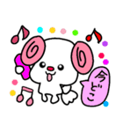 トリPの日常11弾（個別スタンプ：37）