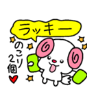 トリPの日常11弾（個別スタンプ：39）