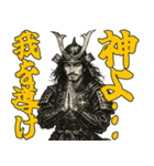 将軍でござる7(仮想通貨編)（個別スタンプ：1）