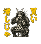 将軍でござる7(仮想通貨編)（個別スタンプ：2）