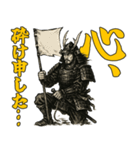 将軍でござる7(仮想通貨編)（個別スタンプ：3）