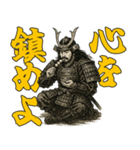 将軍でござる7(仮想通貨編)（個別スタンプ：5）