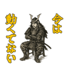 将軍でござる7(仮想通貨編)（個別スタンプ：6）