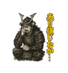 将軍でござる7(仮想通貨編)（個別スタンプ：7）