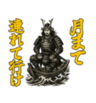 将軍でござる7(仮想通貨編)（個別スタンプ：9）