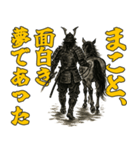 将軍でござる7(仮想通貨編)（個別スタンプ：13）