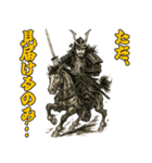 将軍でござる7(仮想通貨編)（個別スタンプ：14）