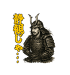 将軍でござる7(仮想通貨編)（個別スタンプ：18）
