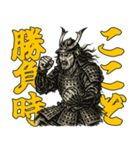 将軍でござる7(仮想通貨編)（個別スタンプ：19）