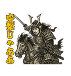 将軍でござる7(仮想通貨編)（個別スタンプ：20）