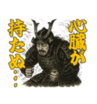 将軍でござる7(仮想通貨編)（個別スタンプ：21）