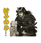 将軍でござる7(仮想通貨編)（個別スタンプ：22）