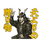 将軍でござる7(仮想通貨編)（個別スタンプ：23）
