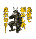 将軍でござる7(仮想通貨編)（個別スタンプ：27）