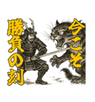 将軍でござる7(仮想通貨編)（個別スタンプ：28）