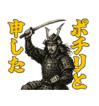 将軍でござる7(仮想通貨編)（個別スタンプ：30）