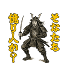 将軍でござる7(仮想通貨編)（個別スタンプ：32）
