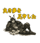 将軍でござる7(仮想通貨編)（個別スタンプ：33）