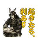 将軍でござる7(仮想通貨編)（個別スタンプ：34）