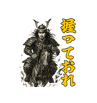 将軍でござる7(仮想通貨編)（個別スタンプ：35）