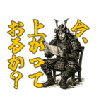 将軍でござる7(仮想通貨編)（個別スタンプ：36）