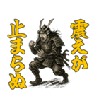 将軍でござる7(仮想通貨編)（個別スタンプ：37）