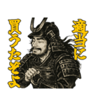 将軍でござる7(仮想通貨編)（個別スタンプ：38）