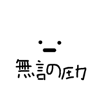 顔文字だらけww（個別スタンプ：2）